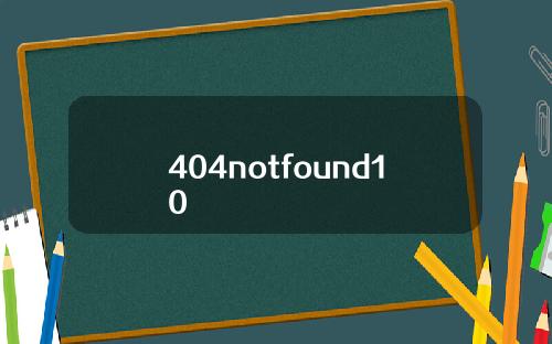 404notfound10