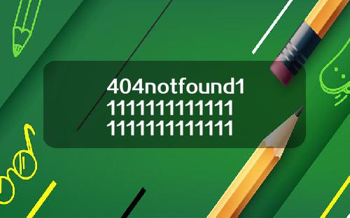 404notfound11111111111111111111111111118