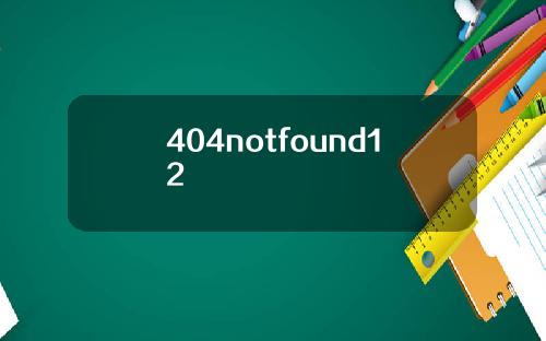 404notfound12