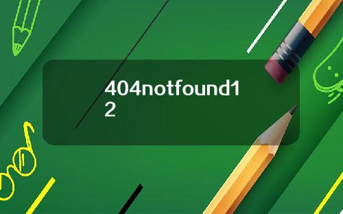 404notfound12