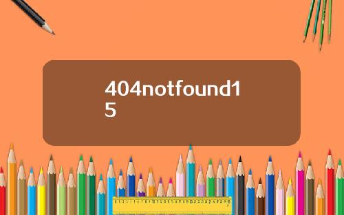 404notfound15