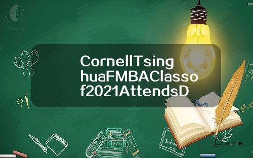 CornellTsinghuaFMBAClassof2021AttendsDragonBoatRace