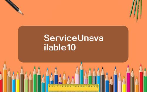 ServiceUnavailable10