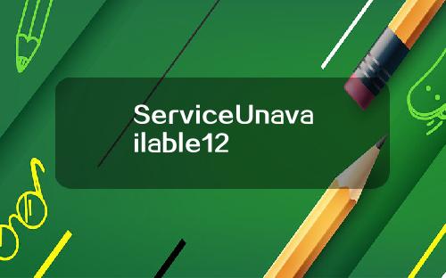 ServiceUnavailable12