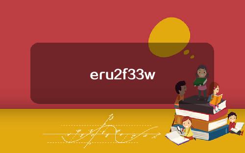 eru2f33w