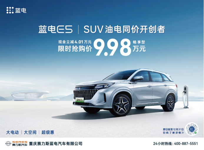 10萬內SUV攪侷者駕已到，燃油車通通閃開！