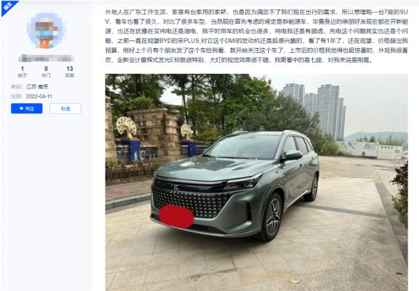 9.98萬起的藍電E5：五年節省5萬塊，還有三大名牌加身，你還在等什麽？