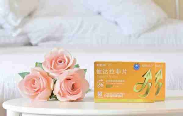 你了解白雲山超級碼力他達拉非嗎？