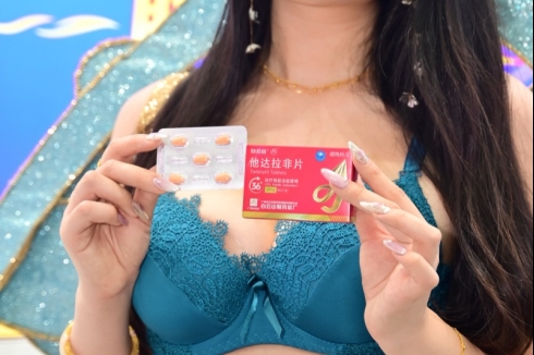 白雲山（超級碼力）他達拉非片能延時多久，傚果如何