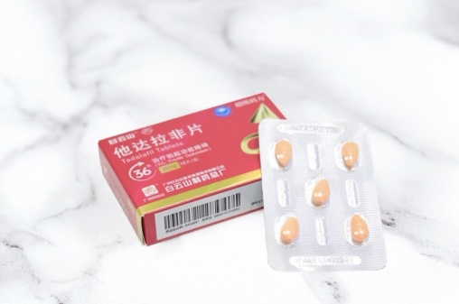 白雲山 （超級碼力）他達拉非片正確服用方法