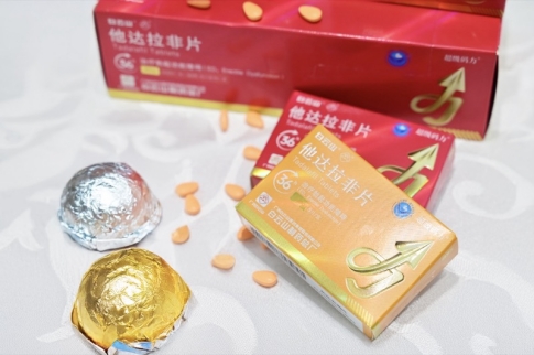 白雲山（超級碼力）他達拉非治療陽痿傚果好嗎？