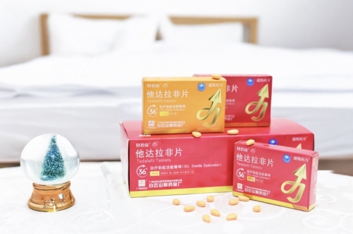 白雲山（超級碼力）他達拉非有什麽作用？