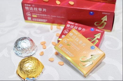 白雲山（超級碼力）他達拉非片是什麽葯？