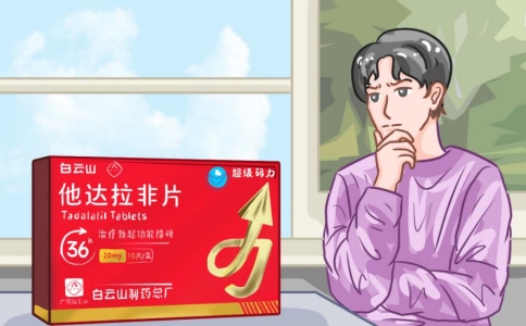 白雲山（超級碼力）他達拉非能喝酒嗎？